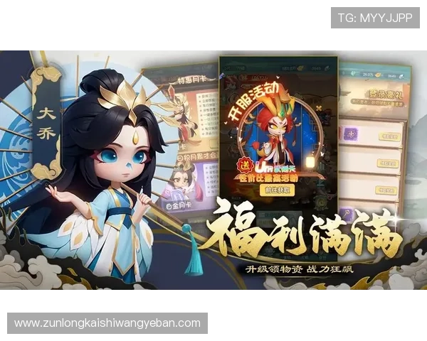 尊龙官网尊龙手游官网新手入门指南帮助玩家快速上手游戏体验