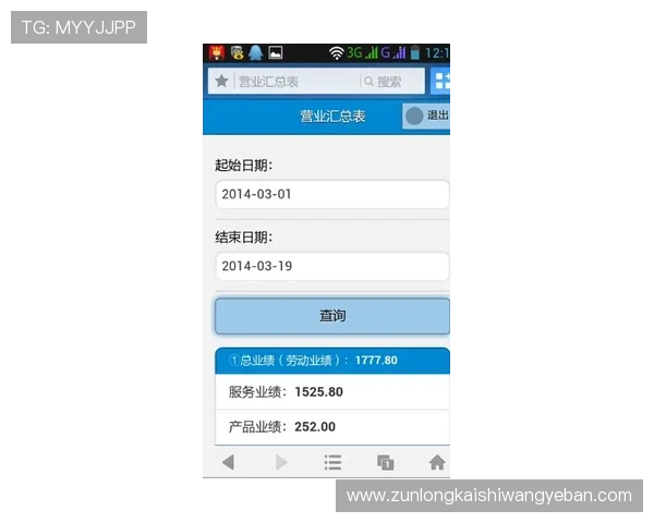 用户体验分享：使用凯时官网网址的真实感受