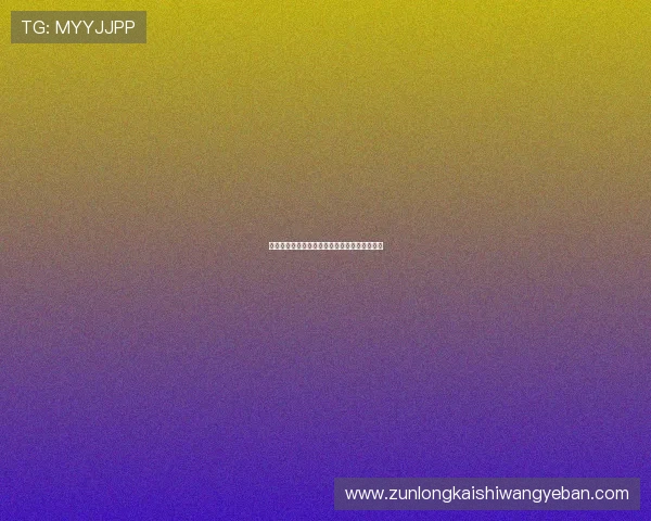 龙尊娱乐场充值安全指南保障你的账户资金安全