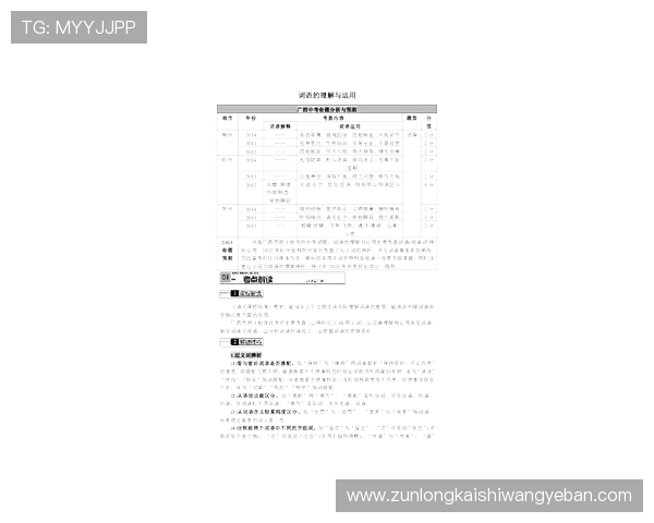 世界杯比利时队与埃及队训练动态全面解析助力球迷了解最新备战情况