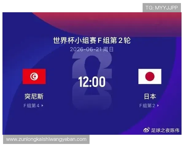 世界杯突尼斯日本比赛直播平台推荐,支持多设备观看的最佳选择指南